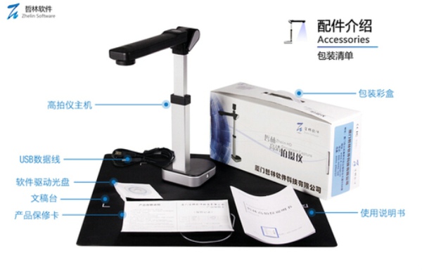 選購高拍儀的時(shí)候都要考慮到哪些因素？