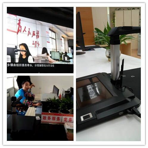 高拍儀是干什么用的？有什么功能？