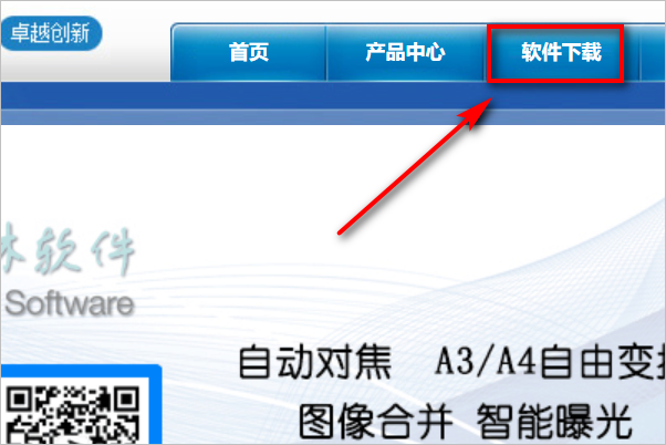 高拍儀怎么連接電腦？