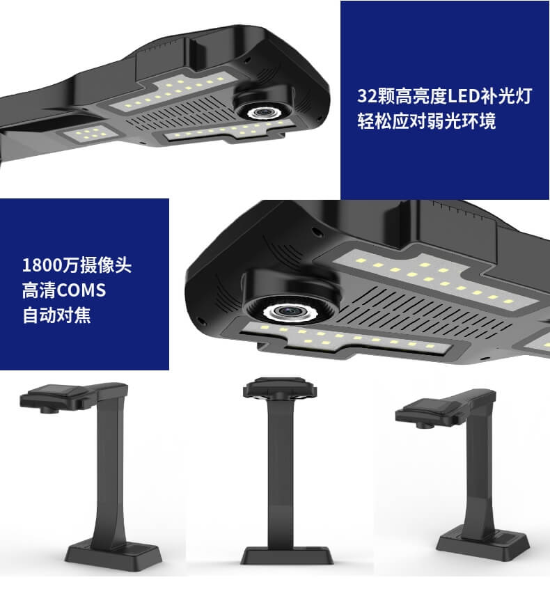 高拍儀燈開(kāi)關(guān)在哪？