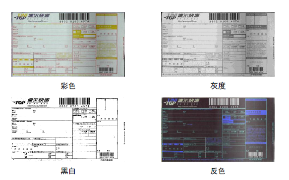 高拍儀怎么掃描文件？